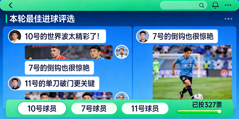 高清体育赛事直播画面